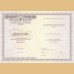 Бланк диплома о послевузовском профессиональном образовании (интернатура), (установленного образца для неаккредитованных программ)