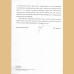 Письмо Минобрнауки России от 22.09.2016 года № 08-1994