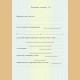 Приложение к диплому о профессиональной переподготовке, формат А5, (установленный образец, второго вида)