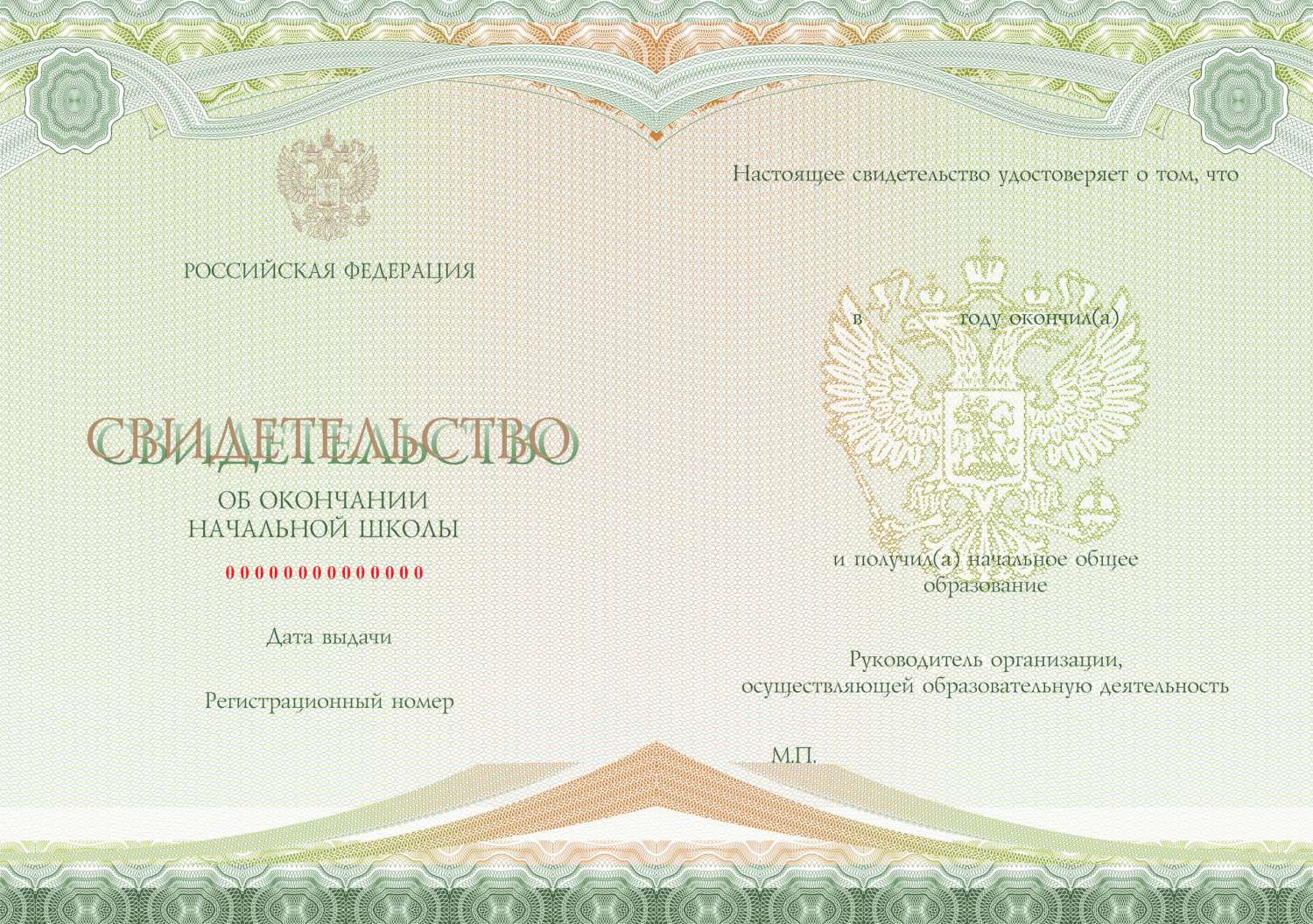 Купить аттестат chelyabinsk attdiploma market com
